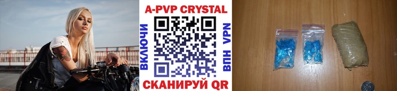 A-PVP СК КРИС  Купить закладки  Вязники 