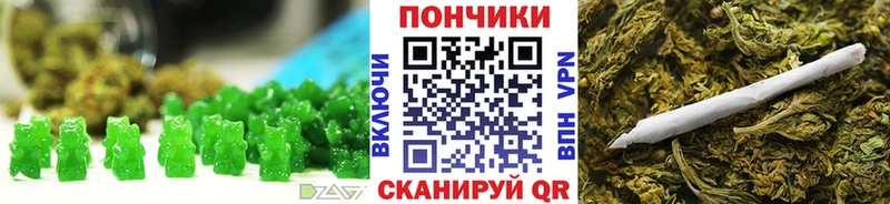 Еда ТГК марихуана Вязники