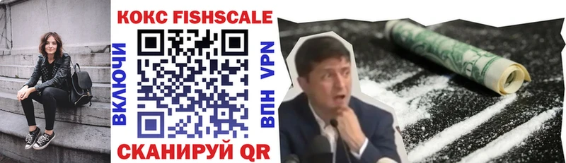 Купить закладки  Вязники  Кокаин Перу 