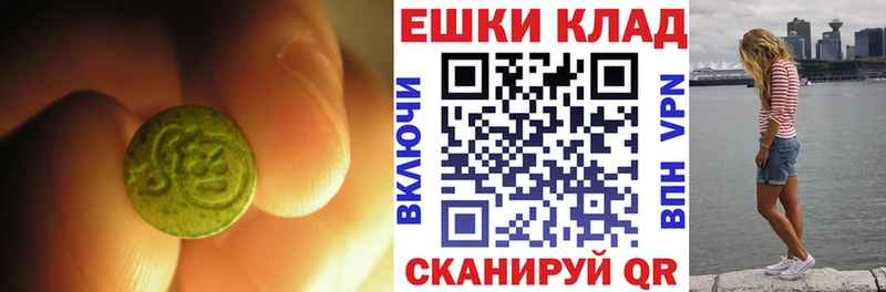 ЭКСТАЗИ 99%  Купить где  Вязники 