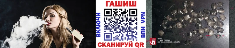 Купить закладки  Вязники  ГАШИШ гашик 