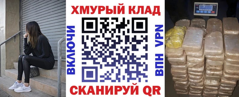 ГЕРОИН Heroin  Купить закладки  Вязники 
