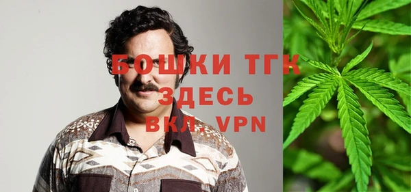 альфа пвп VHQ Киреевск
