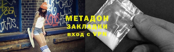 альфа пвп VHQ Киреевск