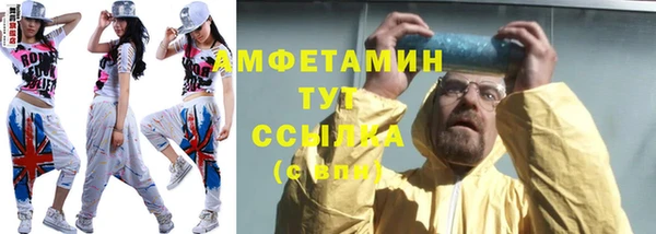метамфетамин Кинешма