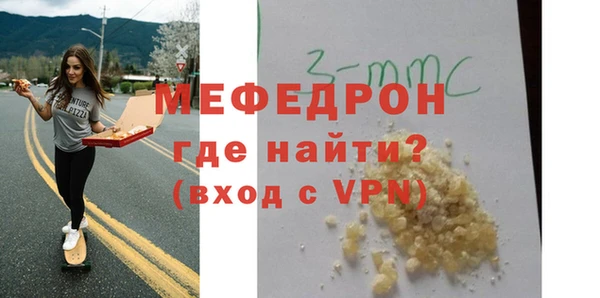 метамфетамин Кинешма
