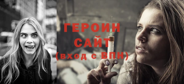 альфа пвп VHQ Киреевск