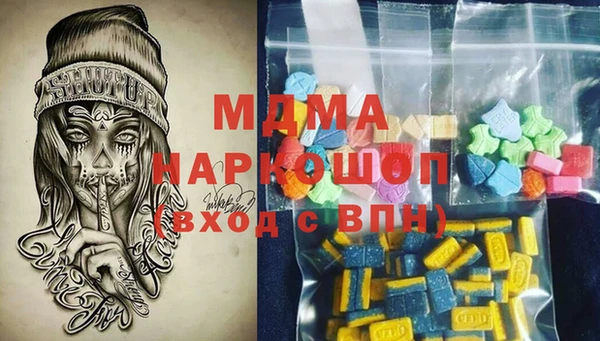 альфа пвп VHQ Киреевск