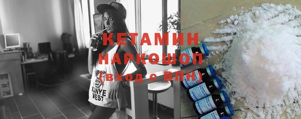 гашик Киренск