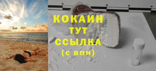альфа пвп VHQ Киреевск