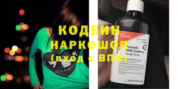 метамфетамин Кинешма