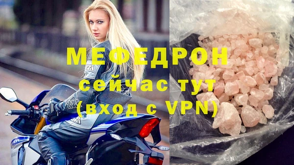 метамфетамин Кинешма