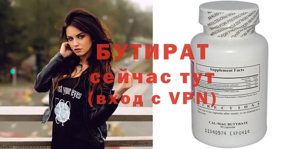 гашик Киренск