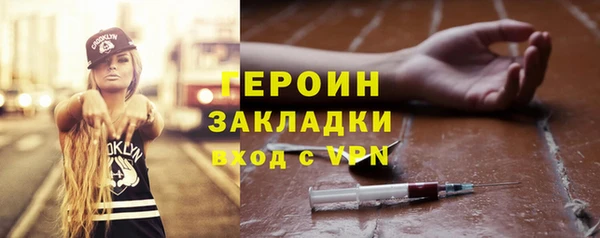 метамфетамин Кинешма