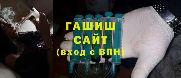 гашик Киренск