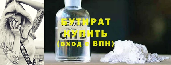 гашик Киренск