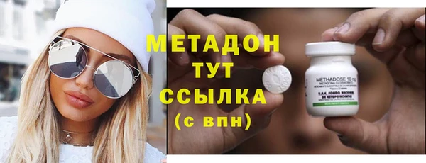 метамфетамин Кинешма