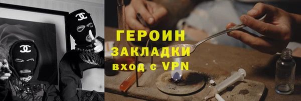 гашик Киренск