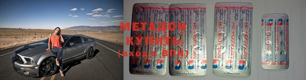 метамфетамин Кинешма