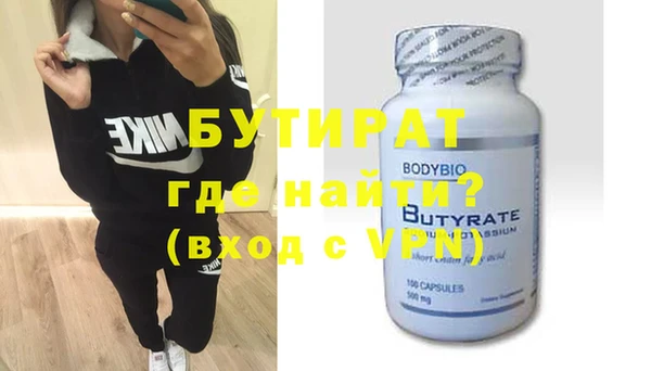 альфа пвп VHQ Киреевск