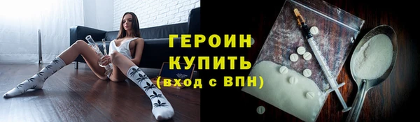 альфа пвп VHQ Киреевск