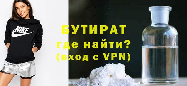 метамфетамин Кинешма