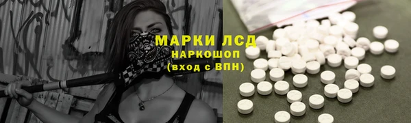 гашик Киренск