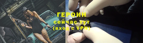 гашик Киренск