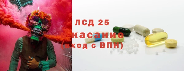 альфа пвп VHQ Киреевск