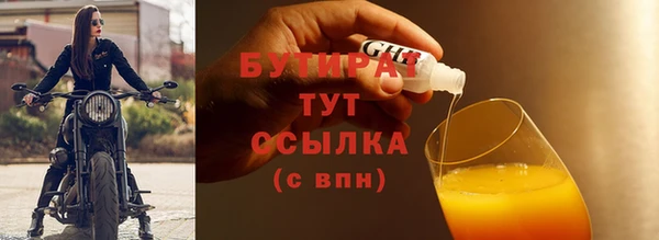 метамфетамин Кинешма