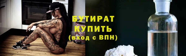 метамфетамин Кинешма