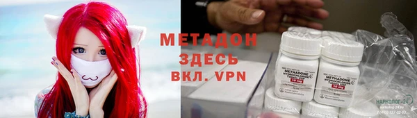 метамфетамин Кинешма