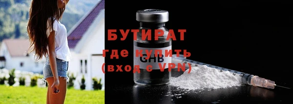 альфа пвп VHQ Киреевск