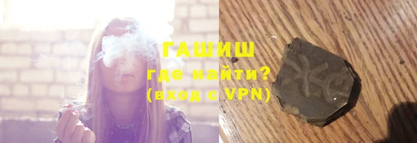 метамфетамин Кинешма