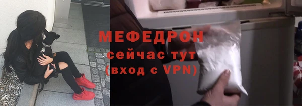 метамфетамин Кинешма
