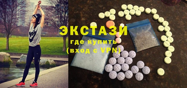 метамфетамин Кинешма
