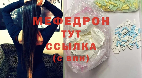 альфа пвп VHQ Киреевск