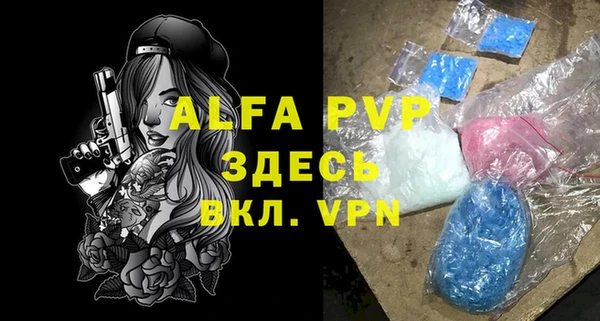 метамфетамин Кинешма
