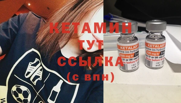 метамфетамин Кинешма