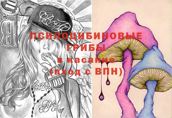метамфетамин Кинешма