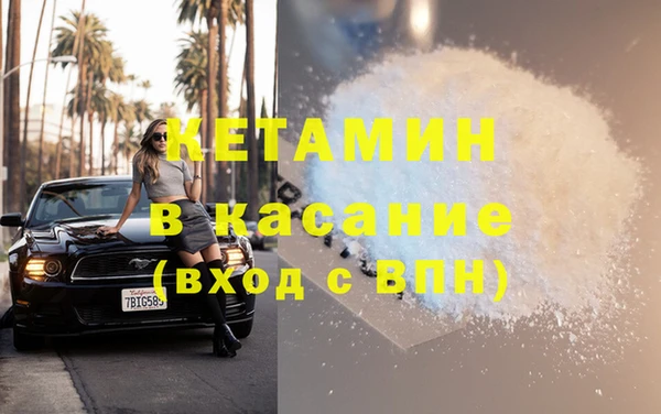 гашик Киренск