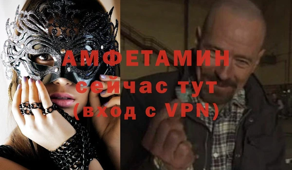 гашик Киренск