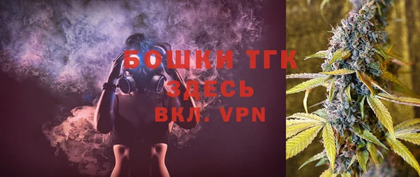 альфа пвп VHQ Киреевск