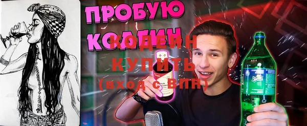 метамфетамин Кинешма