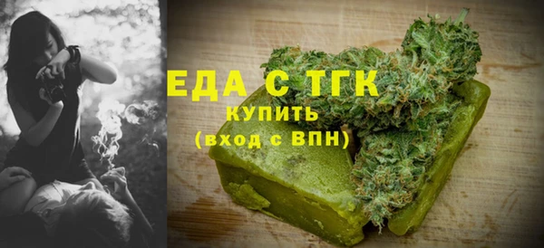 альфа пвп VHQ Киреевск
