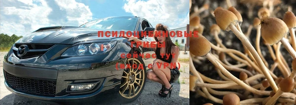 альфа пвп VHQ Киреевск