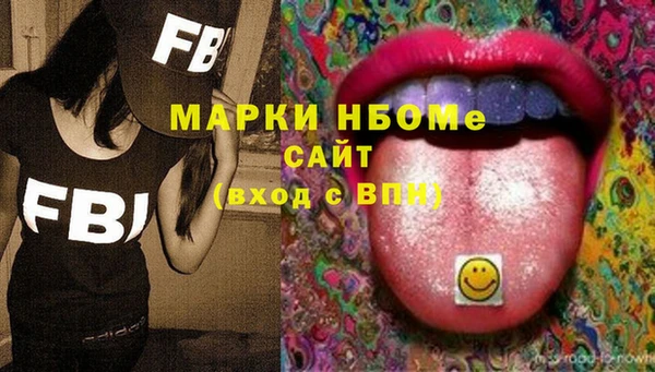 альфа пвп VHQ Киреевск