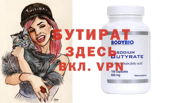 альфа пвп VHQ Киреевск