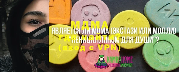 гашик Киренск