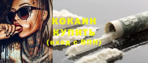 альфа пвп VHQ Киреевск